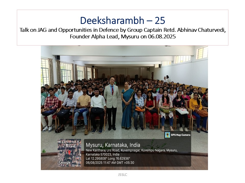 Deeksharambh 2025