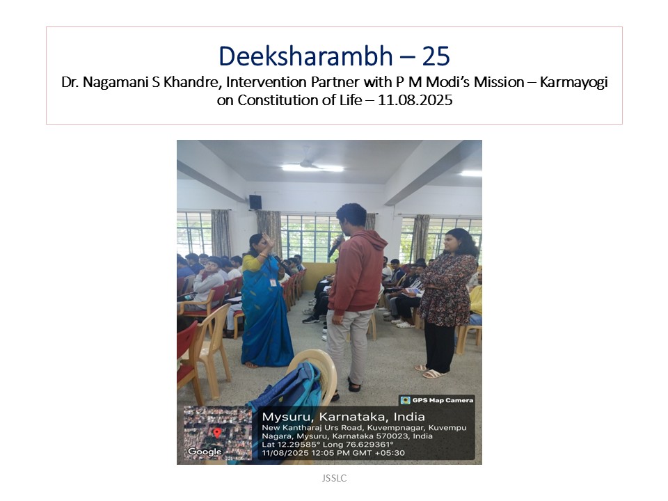 Deeksharambh 2025