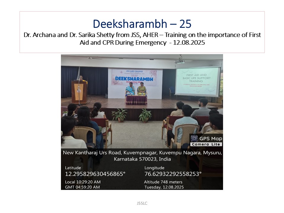 Deeksharambh 2025